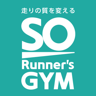 SO Runner’s GYM