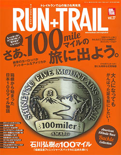 RUN + TRAIL（ランプラストレイル） Vol.27