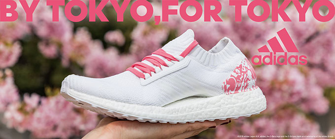 UltraBOOST X –LIMITED EDITION-