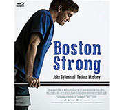 ボストンマラソンのテロ被害者の生きざまを描いた「ボストンストロング」のDVDが10月3日に発売