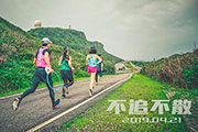台湾で旅行、鉄道、ご当地文化などの要素を掛け合わせた「RUNNING HOLIDAYS-ホリデーランニング」開催
