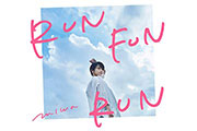 miwaが歌う「名古屋ウィメンズマラソン」の応援歌「RUN FUN RUN」が2月1日に配信リリース