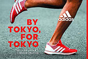 赤と白のコントラストが美しい！東京をテーマにした限定モデル「ADIZERO JAPAN 3 -LIMITED EDITION-」