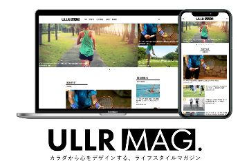 デサントジャパンが、ライフスタイルマガジン「ウルマグ」の配信をスタート