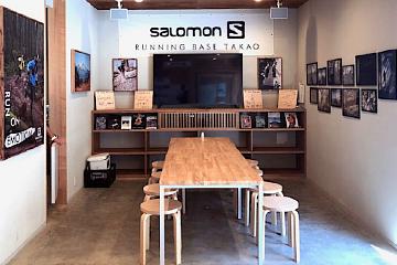 高尾山の「高尾ベース」内に、サロモンの情報発信拠点「SALOMON RUNNING BASE TAKAO」が 10月17日にオープン