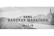 タイで開催のバンコクマラソンが国王陛下のご崩御に伴い延期を発表