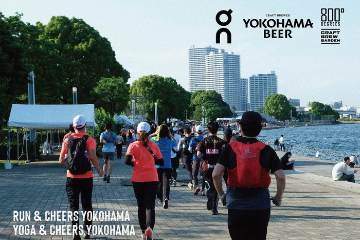 オンと横浜ビールがランニング×ビールのコラボイベント「RUN&CHEERS YOKOHAMA」を 7月10日に開催