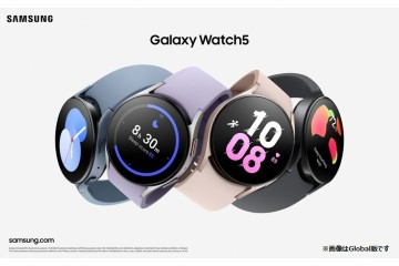 高度な測定機能と機能性をもちパーソナライズされたデザインをもつ「Galaxy Watch5／5 Pro」を 8月26日に発売