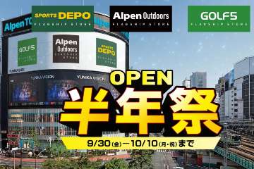 2022年4月にオープンした「Alpen TOKYO」がオープン半年を記念した『半年祭』を 9月30日～10月10日まで開催