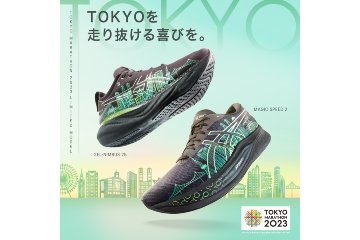 アシックスが「東京マラソン2023」の開催を記念したグリーンカラーで東京の街を描いた限定シューズを発売