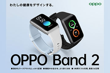13種類のランニングメニューがランニングをサポートする「OPPO Band 2」が 1月27日に発売