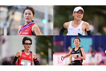 9月から開催の「杭州2022アジア競技大会」に派遣するマラソン日本代表選手が内定