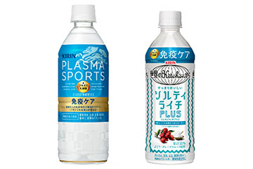 キリンがプラズマ乳酸菌入りの飲料「キリン プラズマスポーツ」と「キリン 世界のKitchenから ソルティライチプラス」を新発売