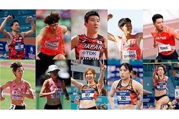日本陸連が 9月～10月にかけて中国で開催する「杭州2022アジア大会」の日本代表に内定した選手を発表
