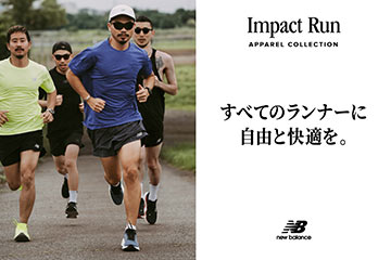 ニューバランスがランアパレル「Impact Run」の 2023年秋冬モデルを発売