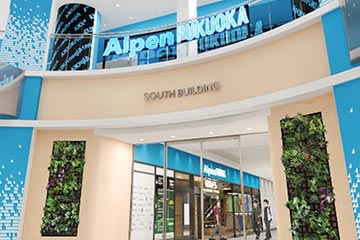 九州エリア最大級のスポーツ専門大型店舗「Alpen FUKUOKA」が 9月15日にキャナルシティ博多にオープン