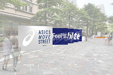 アシックスが 2つの「東京2025世界陸上」関連の体験型イベントを期間限定で開催