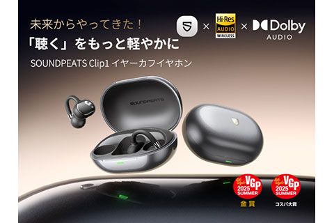 新着の記事 画像1