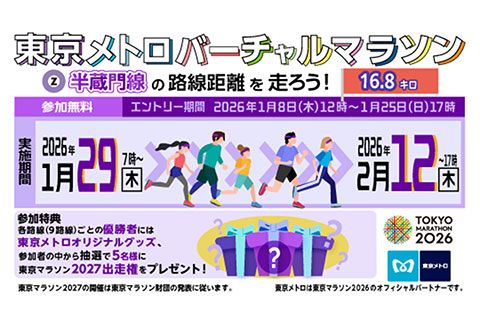 新着の記事 画像1