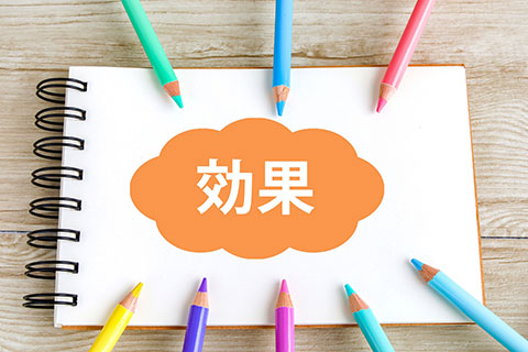 新着の記事 画像1