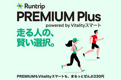 新着の記事 画像1