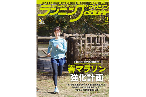 新着の記事 画像1