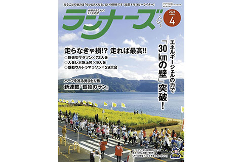 新着の記事 画像2