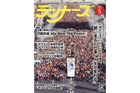 新着の記事 画像2