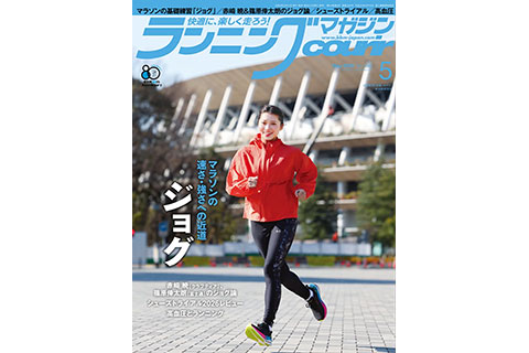 新着の記事 画像1