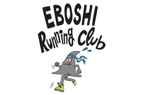 茅ヶ崎エフエムが発信するラジオ番組「エボシ・ランニング・クラブ」が４月4日よりスタート