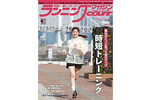 新着の記事 画像1