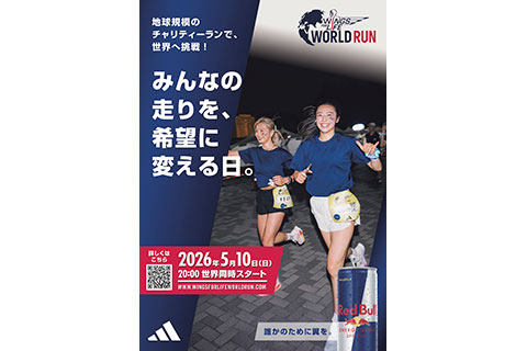 新着の記事 画像1