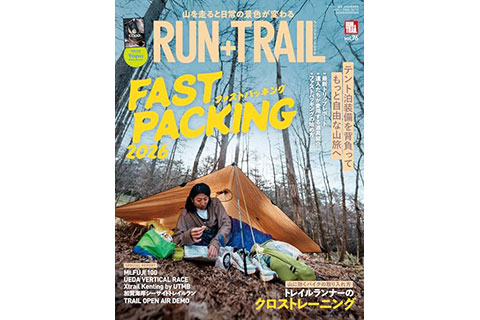 新着の記事 画像1