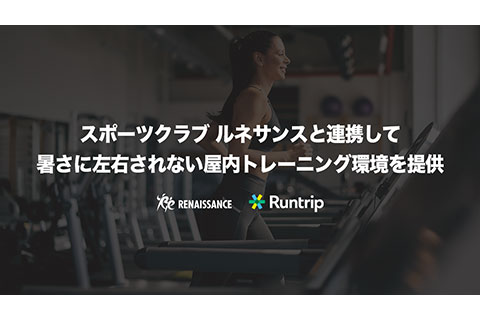 新着の記事 画像1