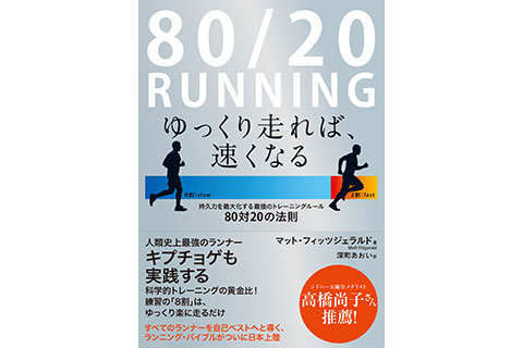 新着の記事 画像1