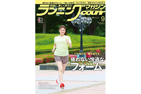 新着の記事 画像1