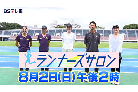 新着の記事 画像1