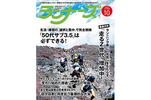 新着の記事 画像2