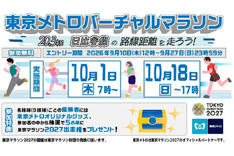 新着の記事 画像1