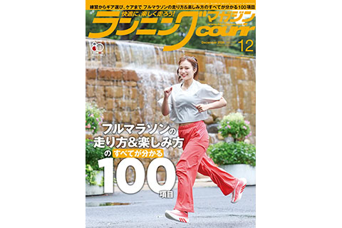 新着の記事 画像1