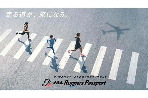 新着の記事 画像1