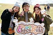 チョコ菓子を味わいながら楽しく走る「チョコラン2018」大阪・愛知・横浜で開催