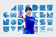 「東京マラソン2018」出場者に向けた「応援メッセージ」投稿キャンペーン