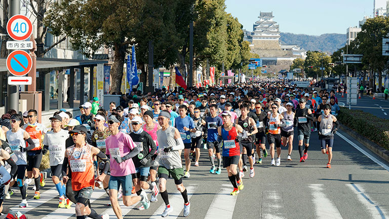 世界遺産姫路城マラソン2026