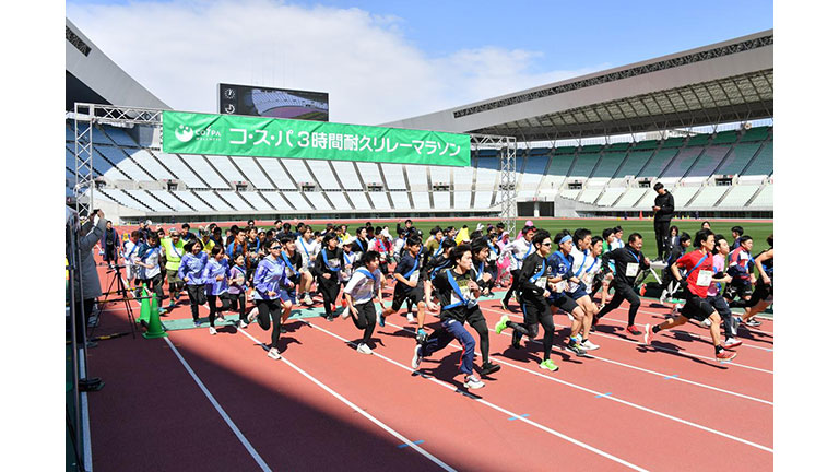 第12回 コ・ス・パ 3時間リレーマラソン