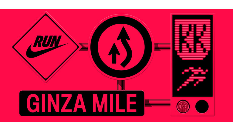 GINZA MILE