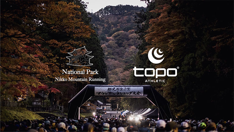 第11回 日光国立公園マウンテンランニング大会
– Nikko National Park Mountain Running –