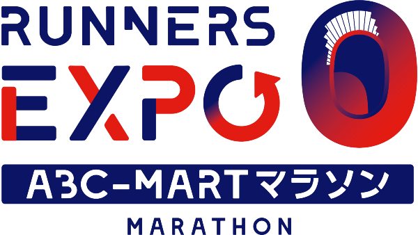 RUNNERS EXPO ABC-MARTマラソン