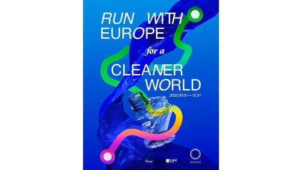 Run with Europe for a cleaner world ヨーロッパと走ろう