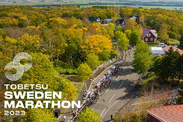 当別スウェーデンマラソン2023のイメージ画像